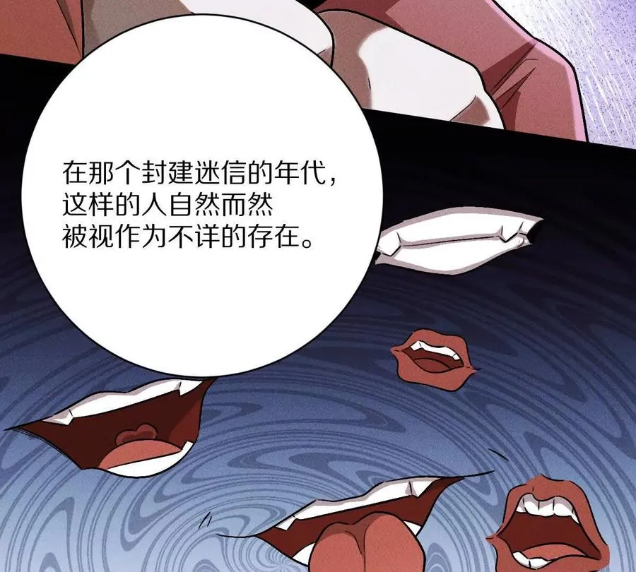 第147话：黑瘟疫64