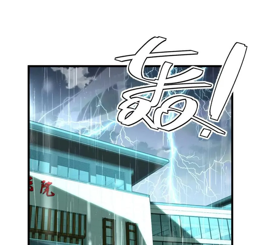 第149话：光明会的真正目标41