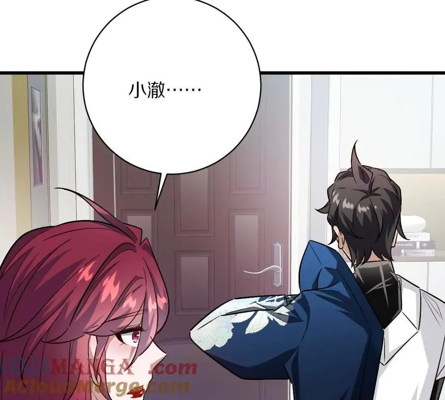 第140话：终战开始24