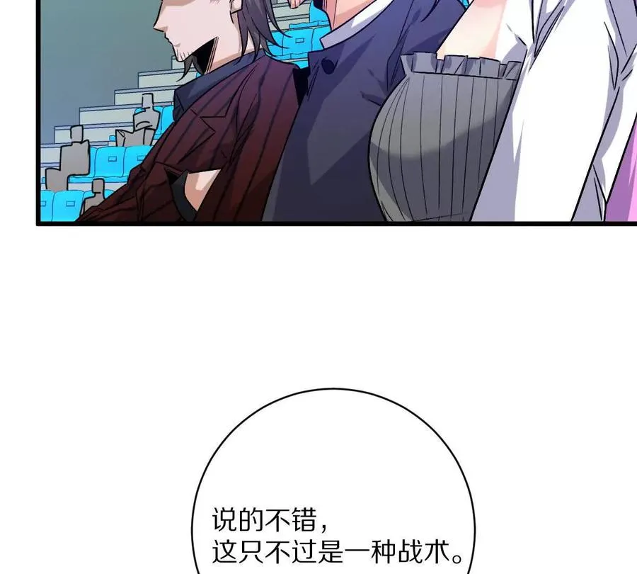 第142话：自杀式进攻31