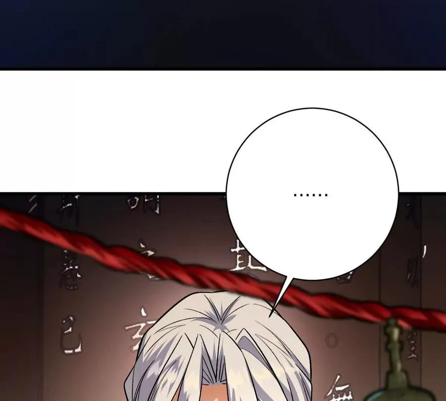 第140话：终战开始59