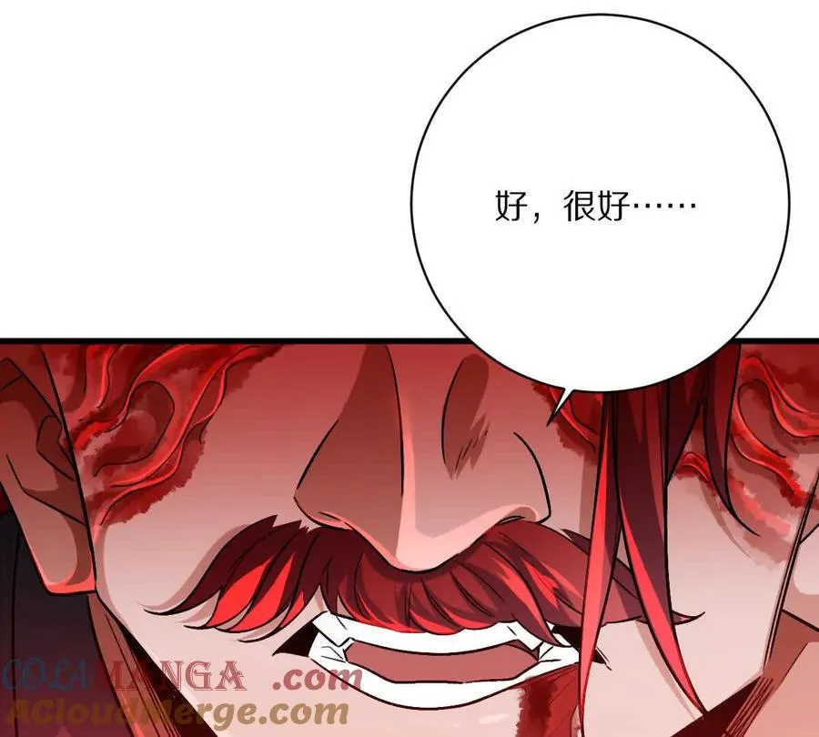 第143话：诡墟赤流18