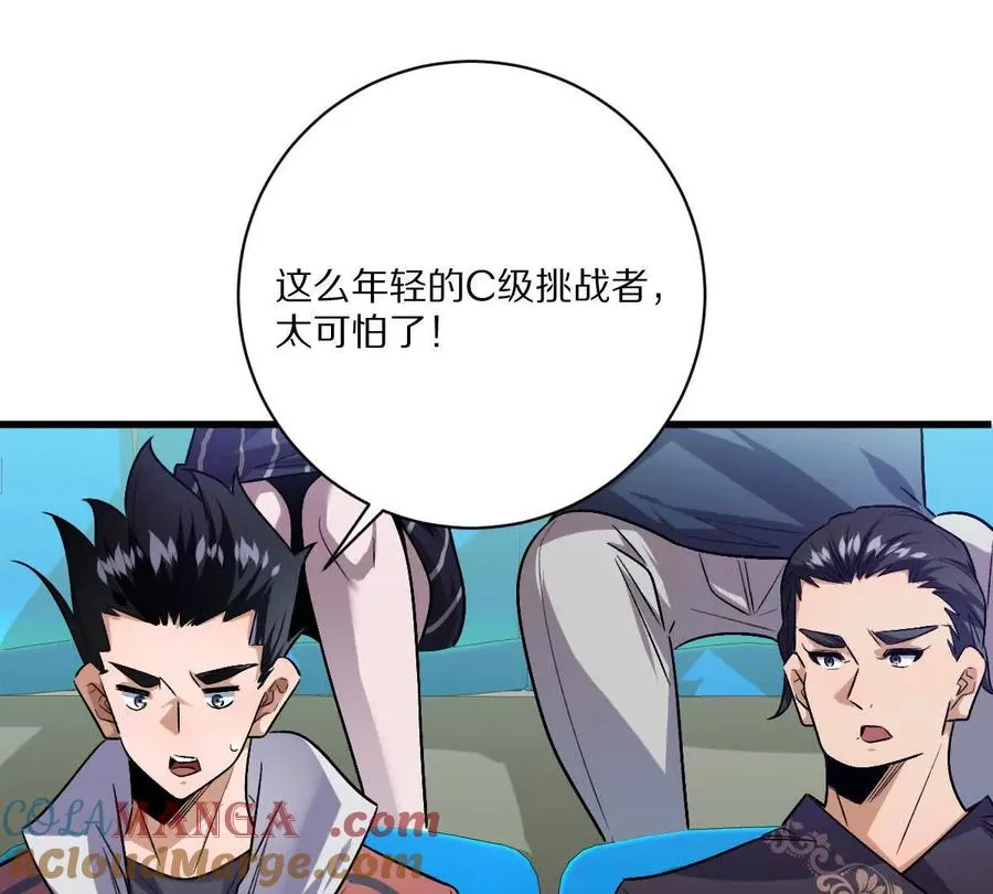 第142话：自杀式进攻24