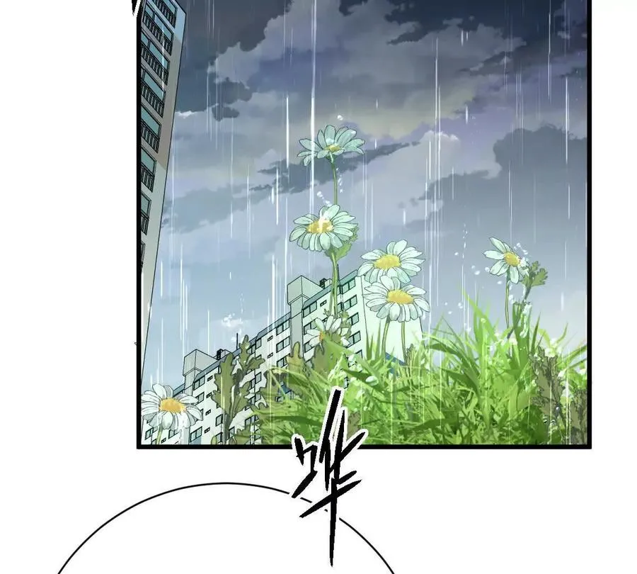 第147话：黑瘟疫37