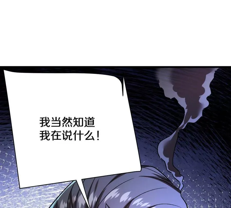第145话：好兄弟一辈子77