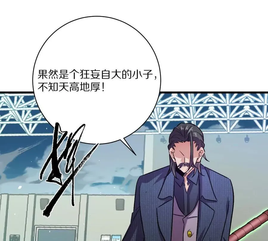 第141话：生死状55