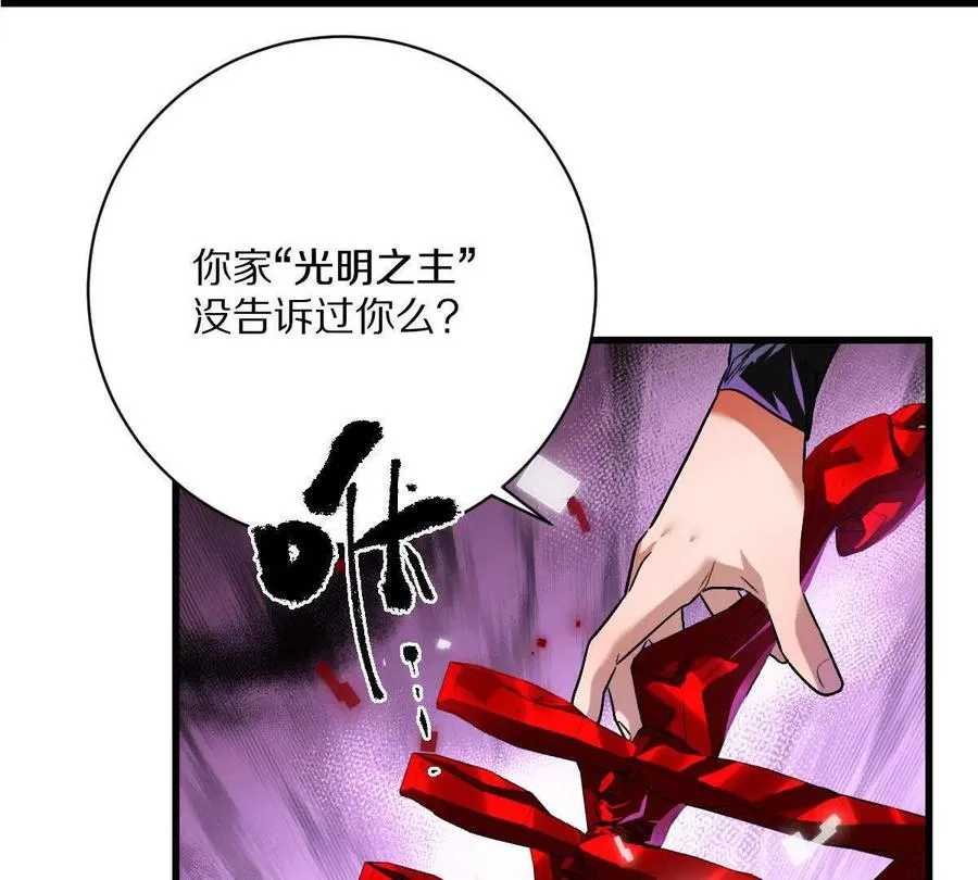 第144话：江澈的底牌33
