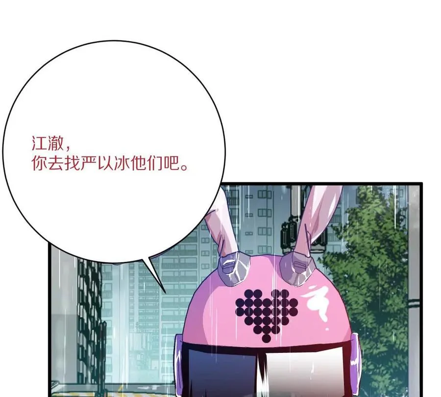第149话：光明会的真正目标80