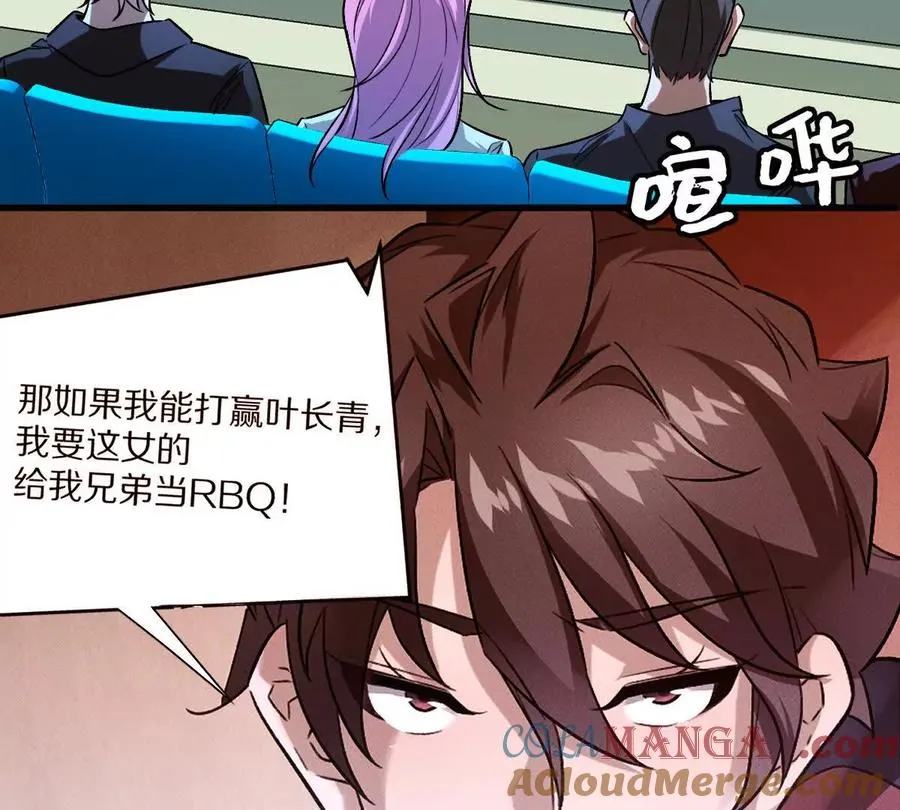 第142话：自杀式进攻27