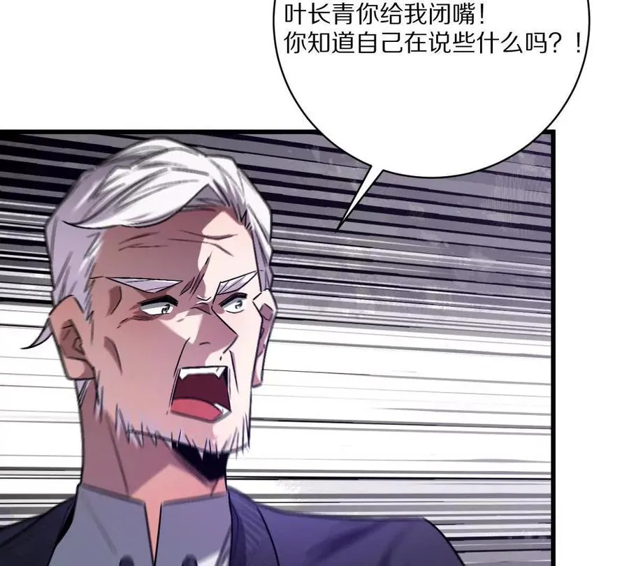 第145话：好兄弟一辈子75