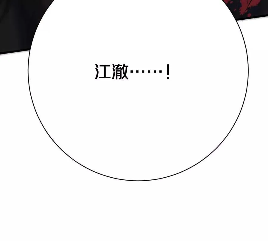 第142话：自杀式进攻89