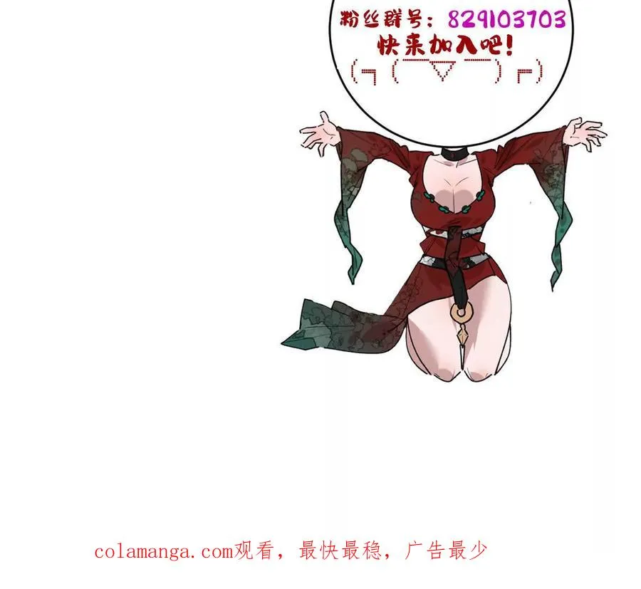 第149话：光明会的真正目标86