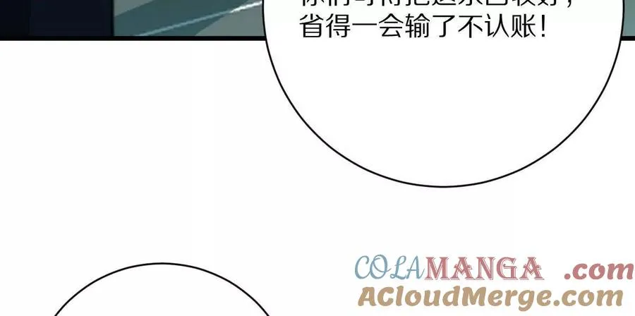 第141话：生死状36
