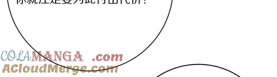 第141话：生死状48