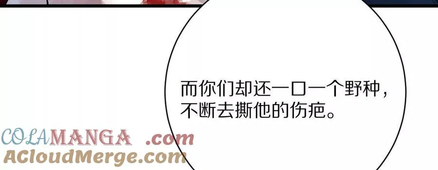 第145话：好兄弟一辈子24