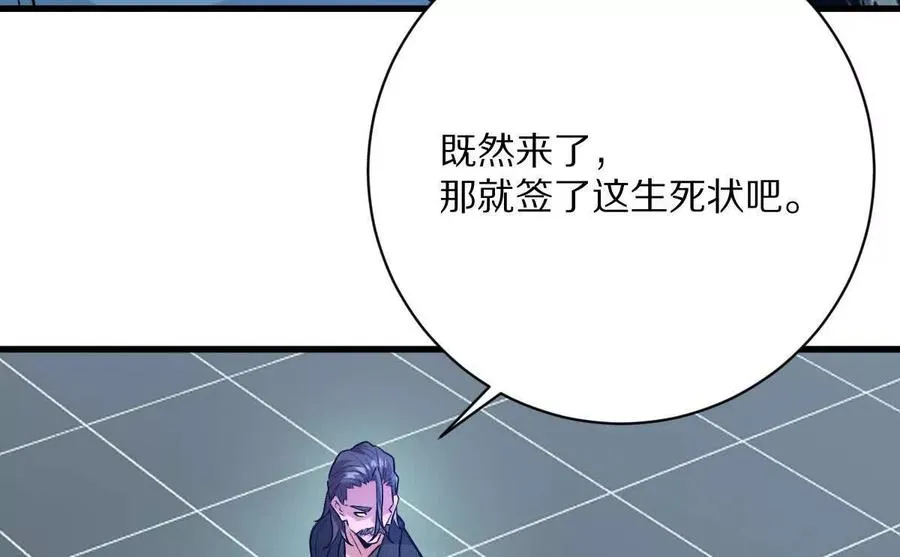 第141话：生死状10