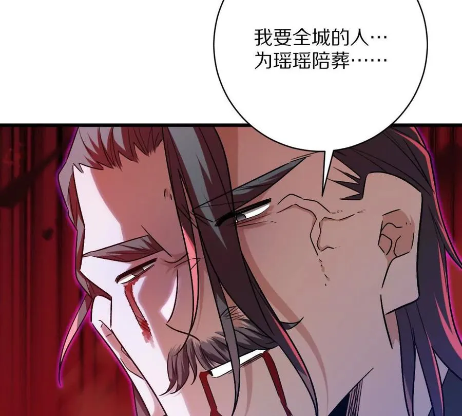 第145话：好兄弟一辈子102