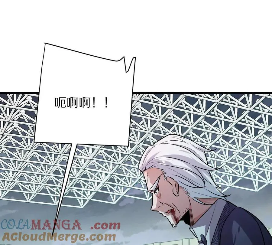 第146话：骚乱57