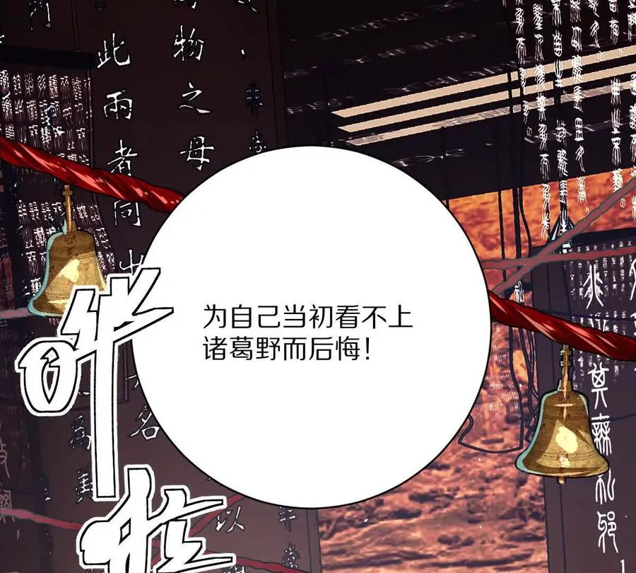 第145话：好兄弟一辈子34