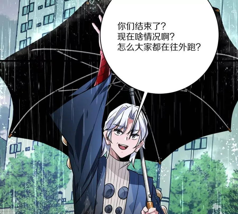 第148话：逃出的……？16