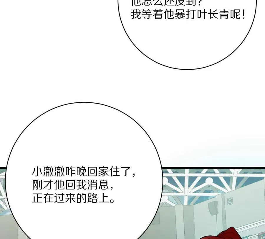 第140话：终战开始82