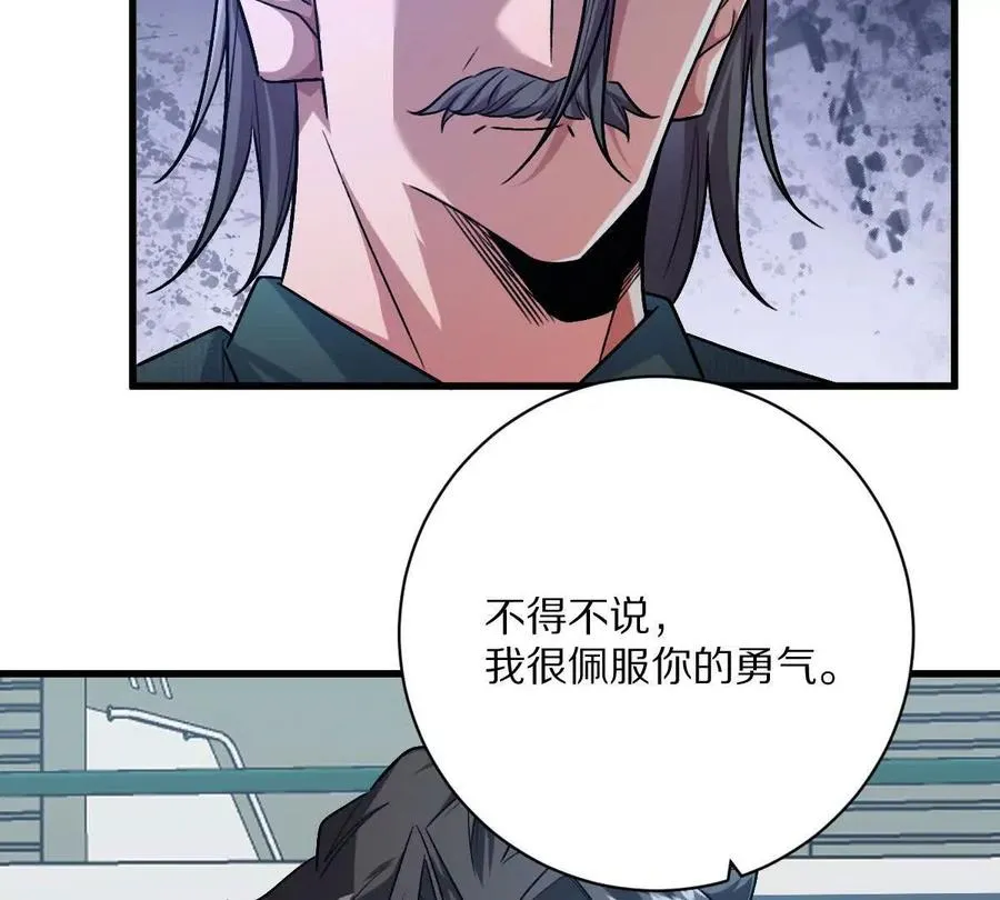 第141话：生死状8