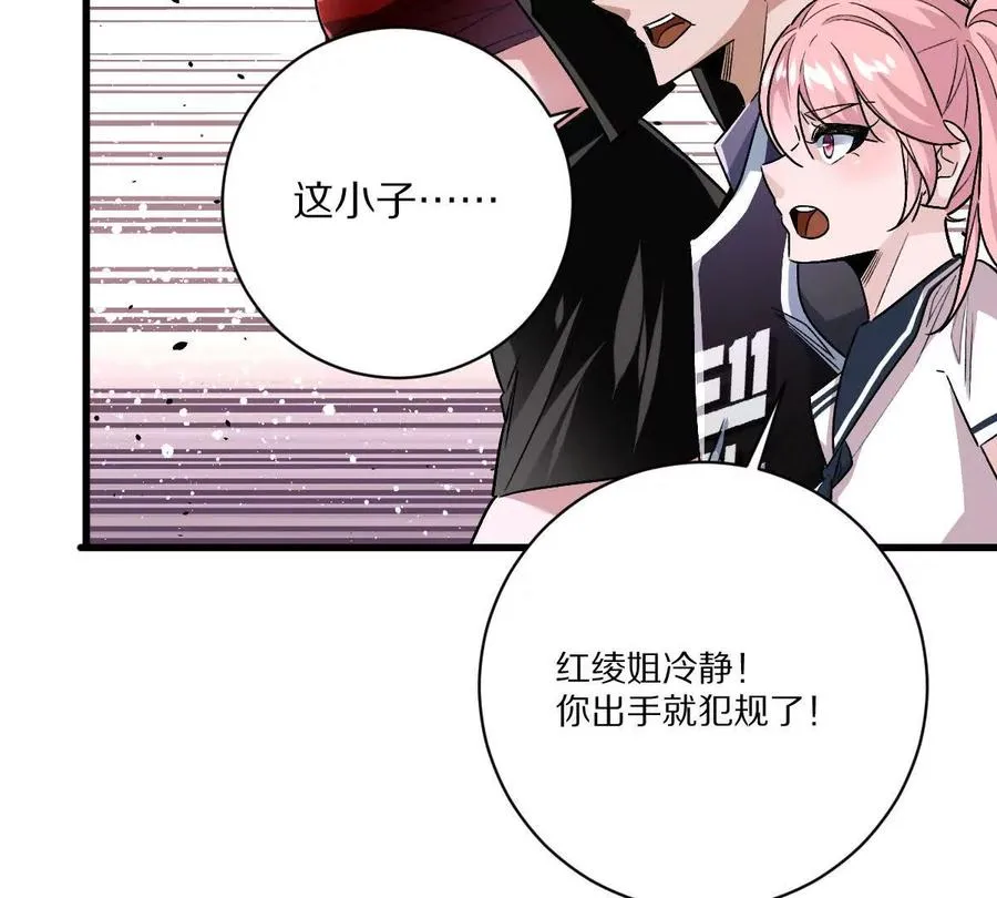 第142话：自杀式进攻62