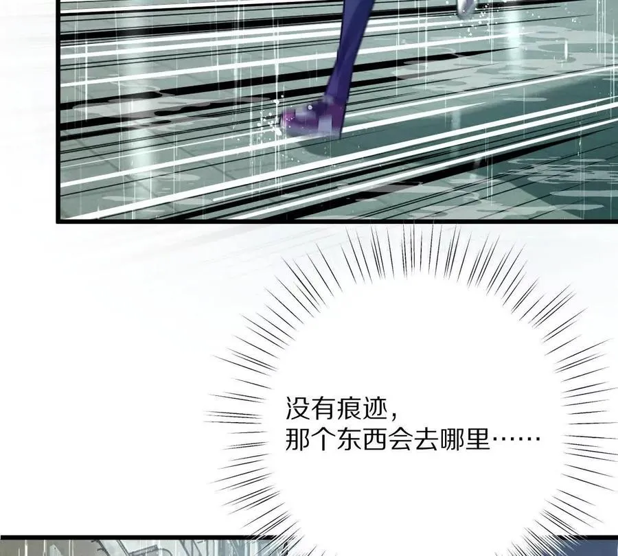 第148话：逃出的……？71