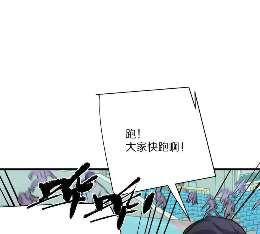 第146话：骚乱61