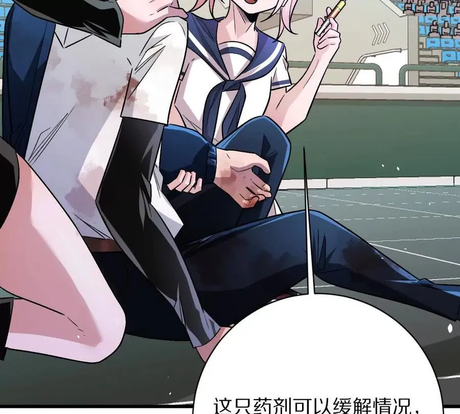 第144话：江澈的底牌69