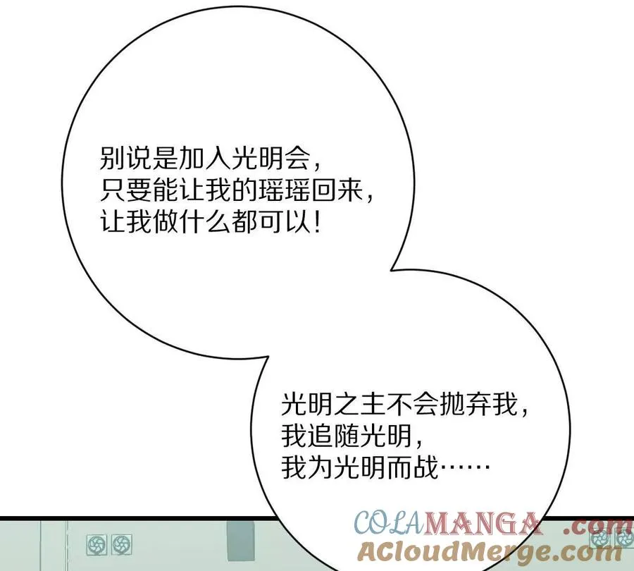 第145话：好兄弟一辈子72