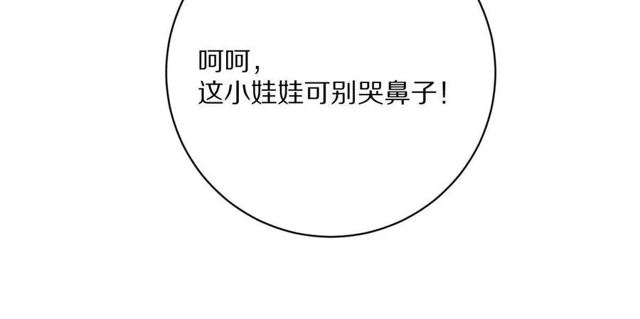第141话：生死状16