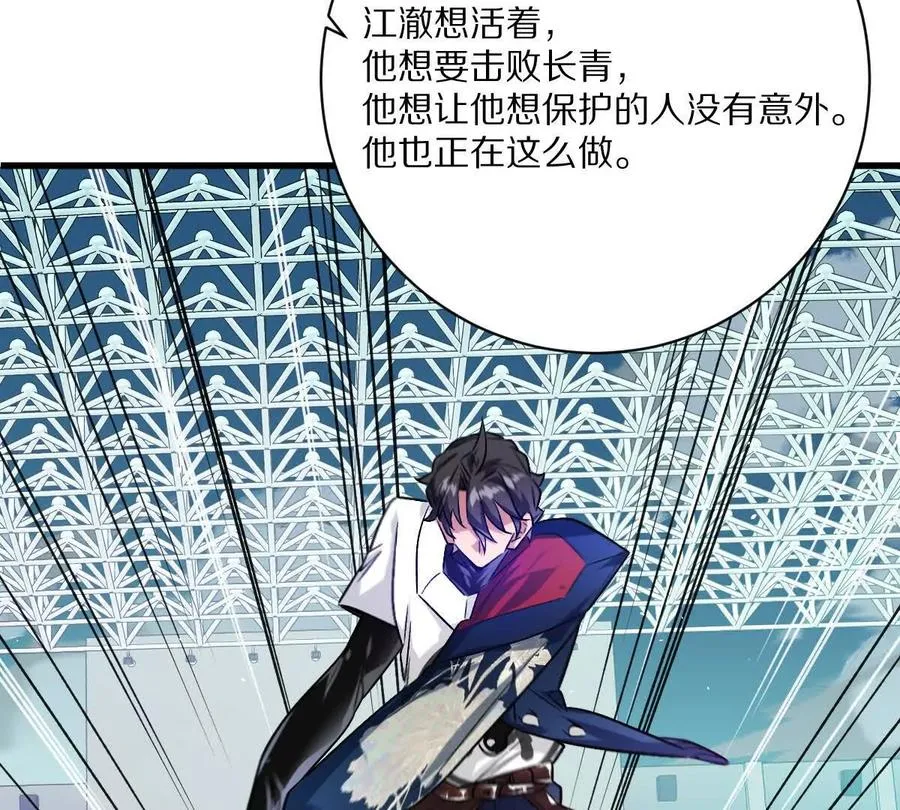 第142话：自杀式进攻34