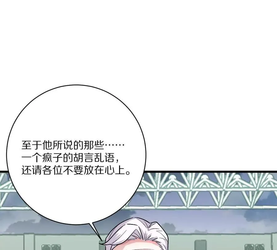第146话：骚乱35