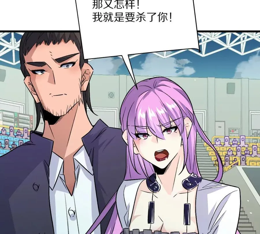 第145话：好兄弟一辈子11