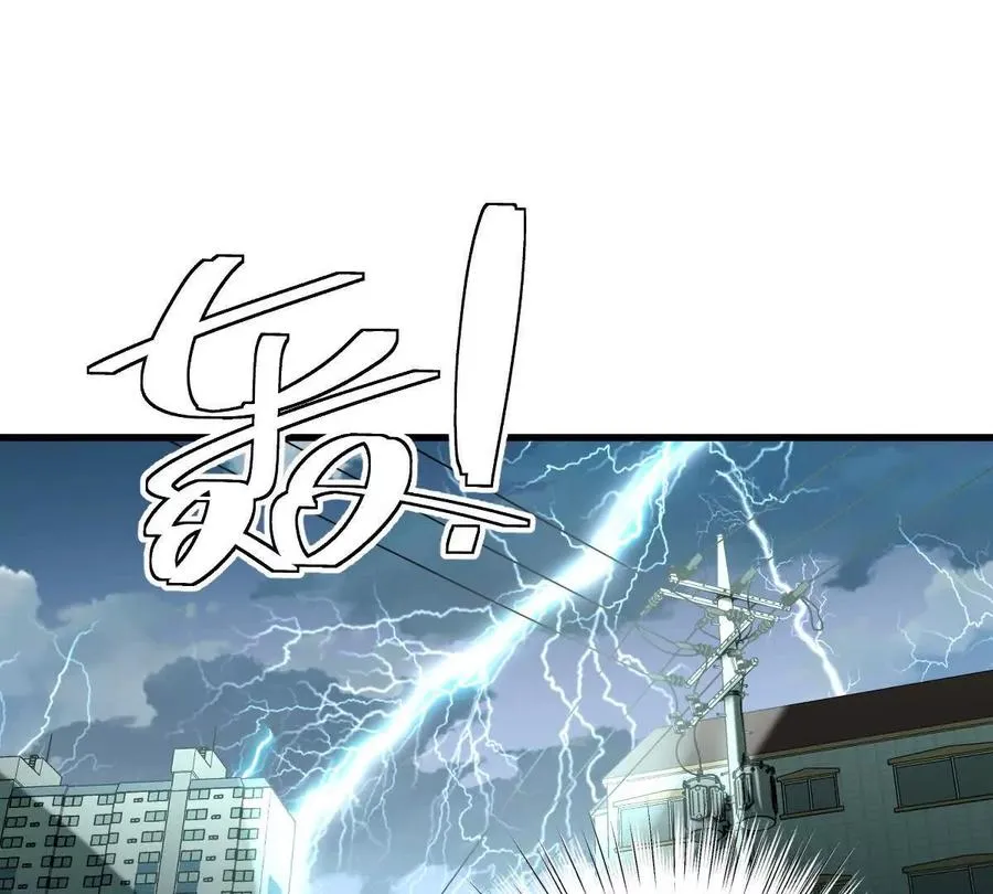 第148话：逃出的……？5