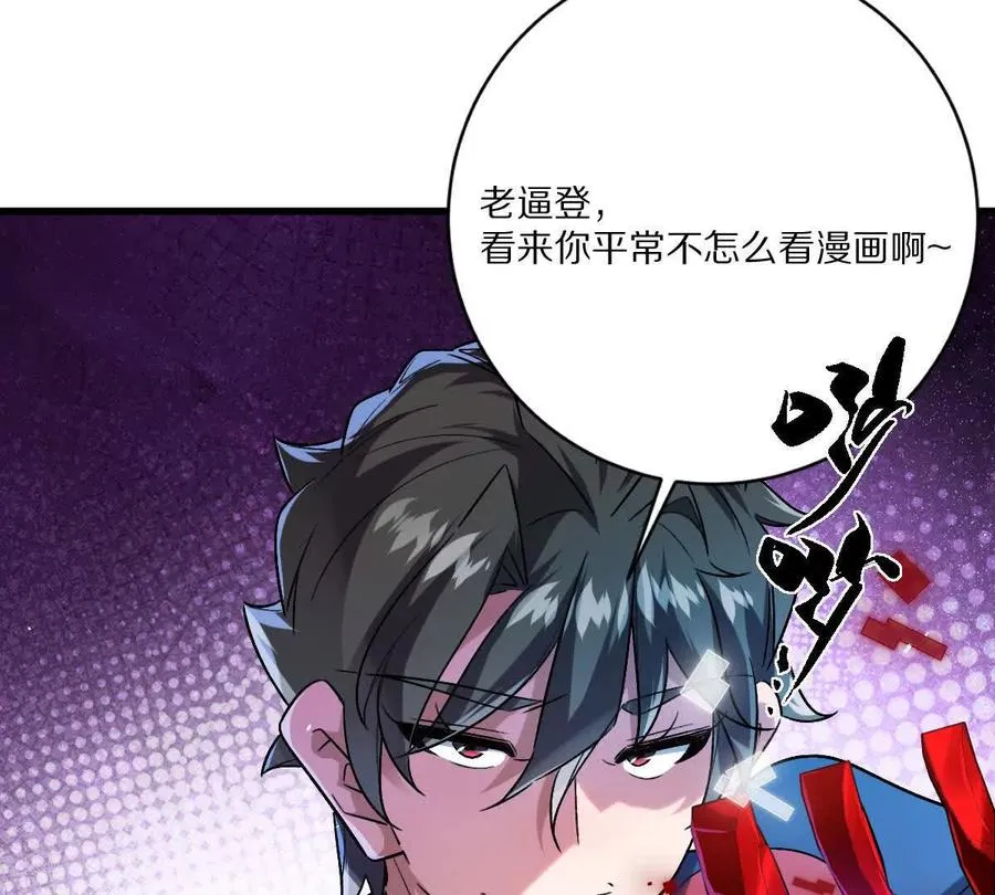 第141话：生死状49