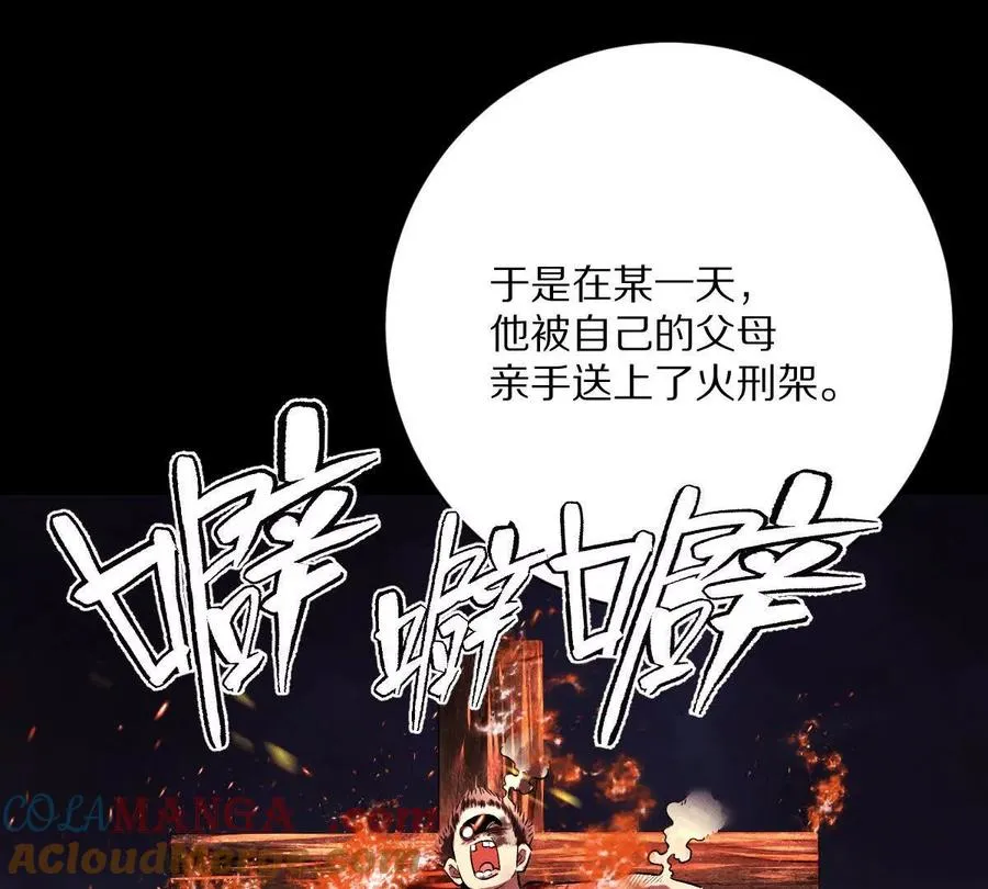 第147话：黑瘟疫66