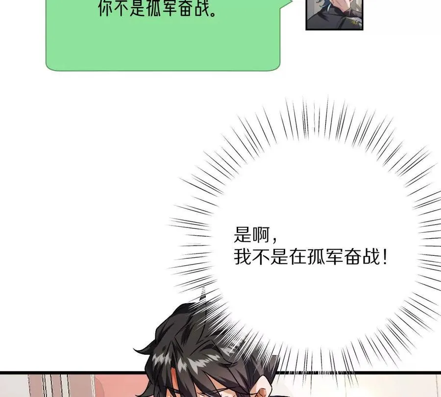 第140话：终战开始47