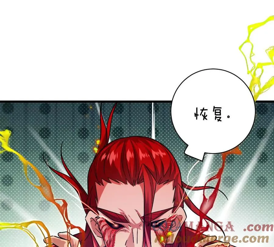 第143话：诡墟赤流42