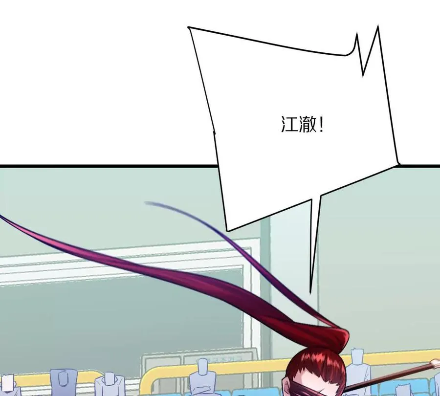第143话：诡墟赤流62