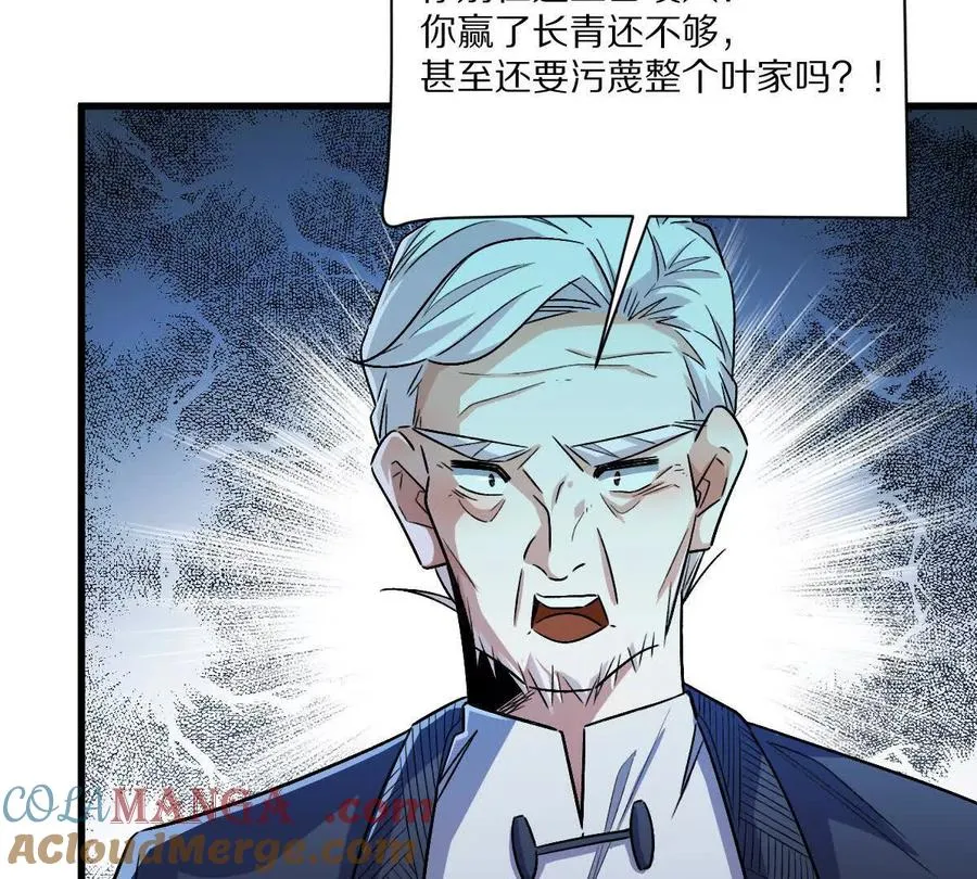 第145话：好兄弟一辈子64