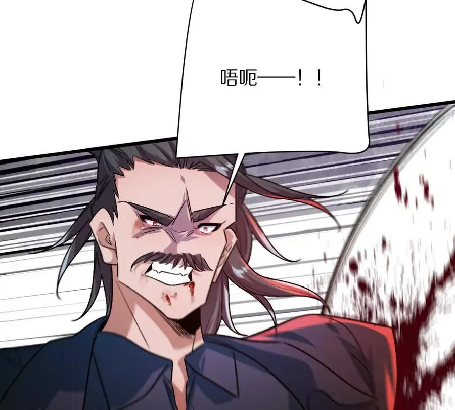 第142话：自杀式进攻74