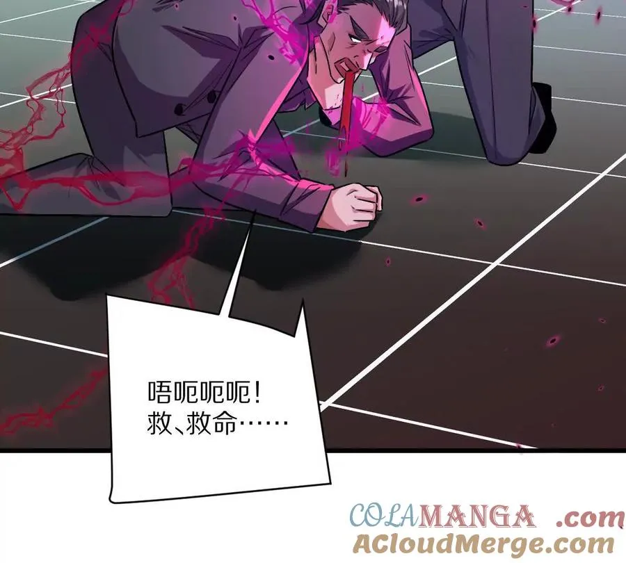 第146话：骚乱60