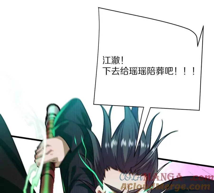 第142话：自杀式进攻45
