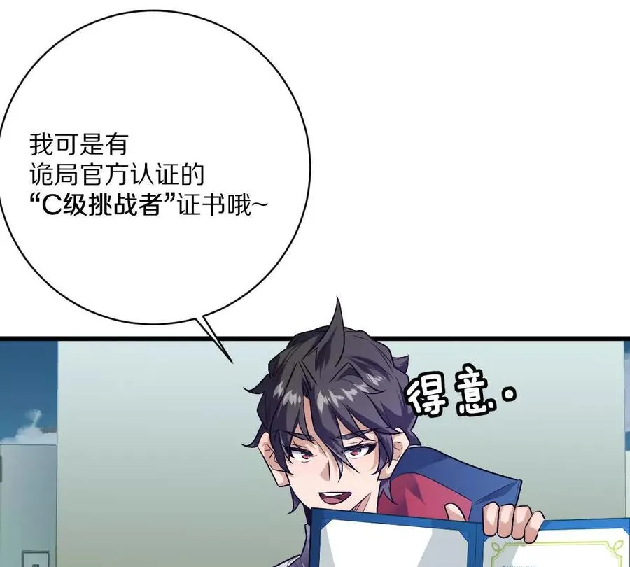 第142话：自杀式进攻17
