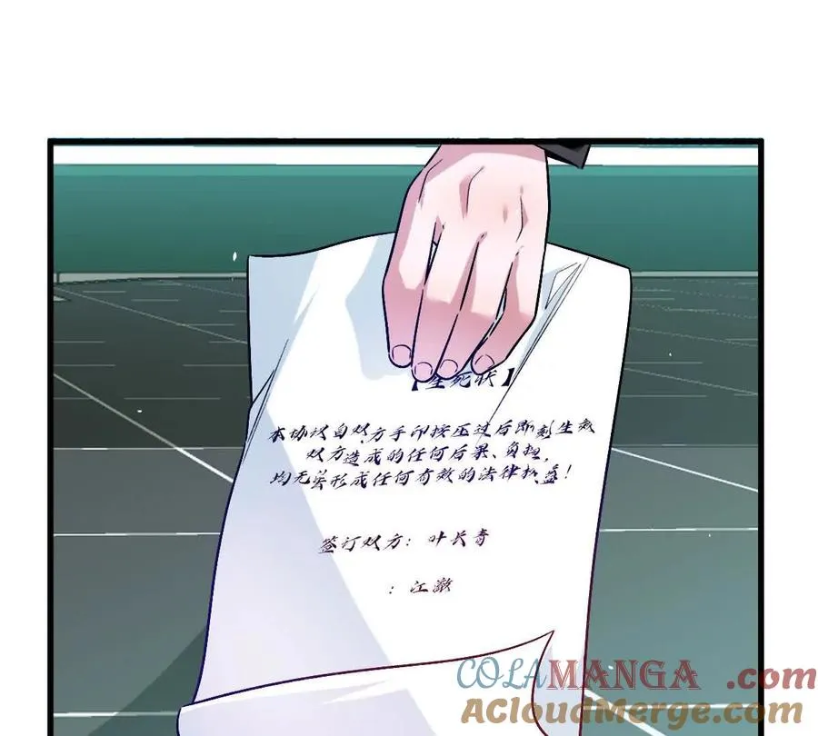 第141话：生死状21
