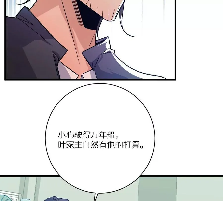 第141话：生死状64
