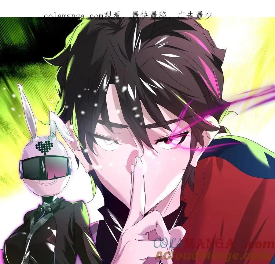 第149话：光明会的真正目标0