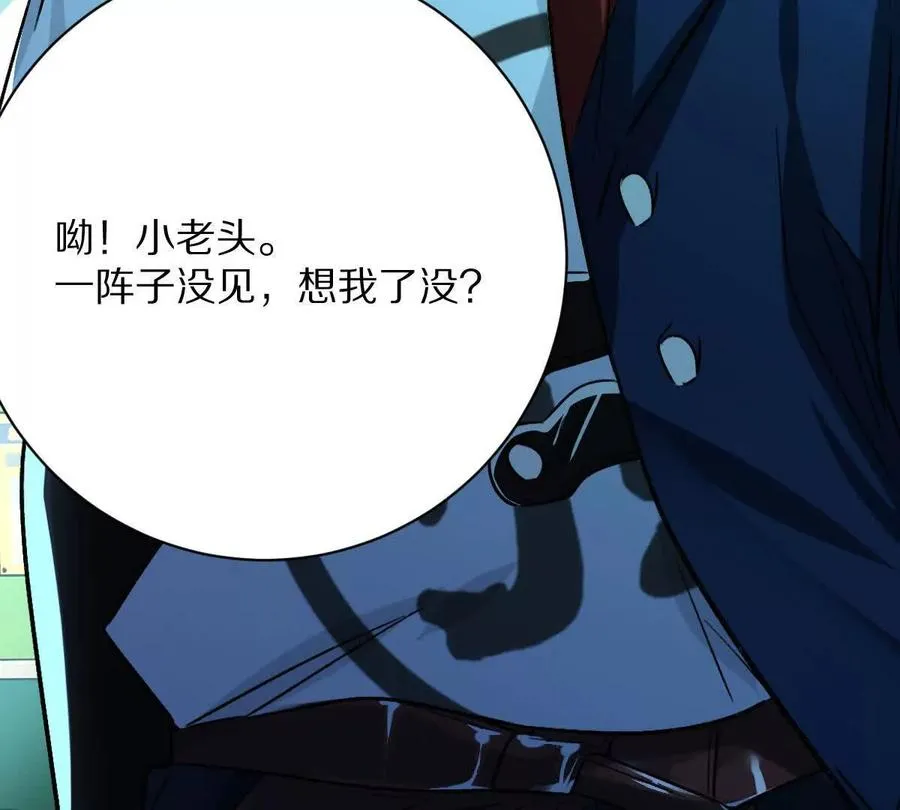 第140话：终战开始91